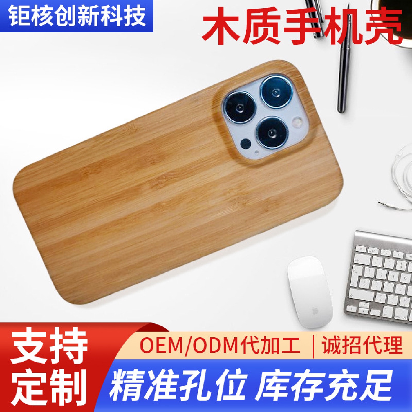 适用于iphone13pro木质手机壳13promax苹果保护套芳纶纤维手机
