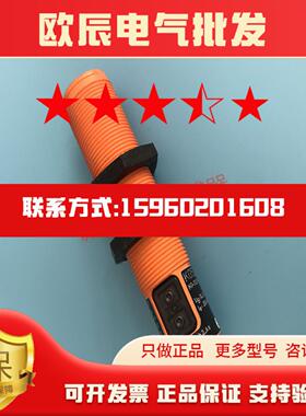 现货易福门KG5066  KG-3120NFPKGP2TUS电容式接近开关传感器