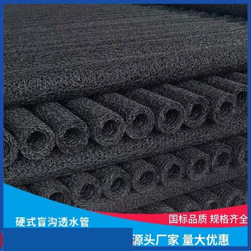 弹簧软管广场地下渗水排草坪绿化带软式透水管厂家盲管水管草坪绿