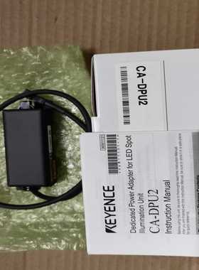 KEYENCE/基恩士CA-DPU2点光源专用照明适配器，保询价