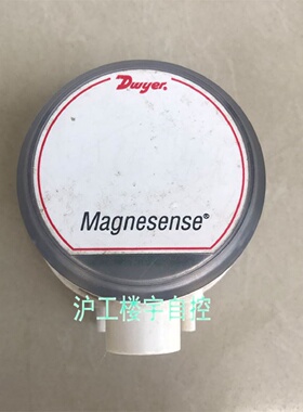 议价Dwyer德威尔 MS-331 MS-341挂墙式微差压变送器 压差感测器 0