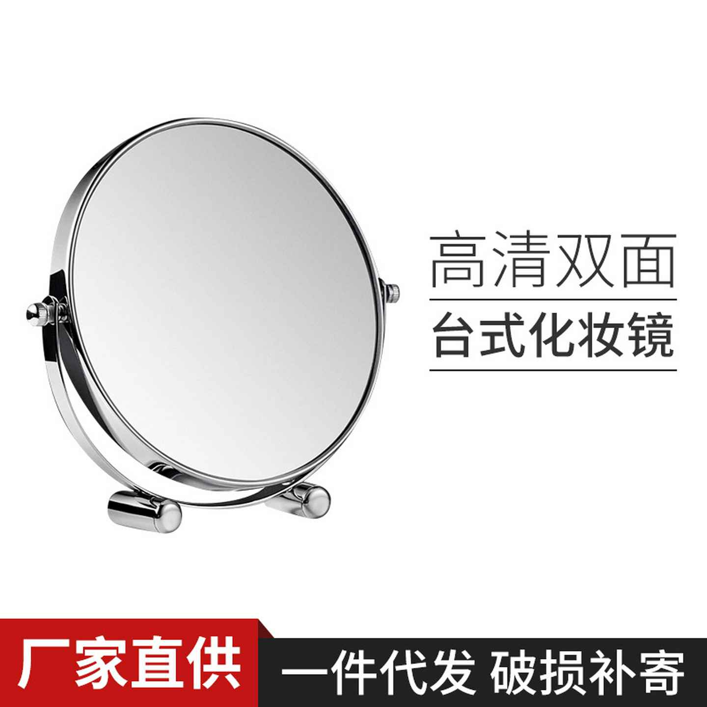代发包邮ins简约双面化妆镜圆形金属台式桌面梳妆镜