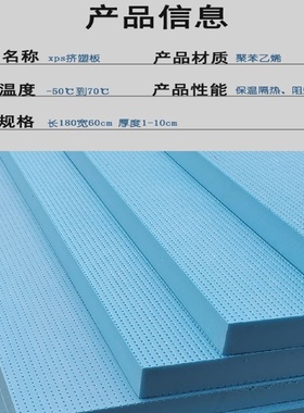 地暖隔热板屋顶xps挤塑板厂家直销室内b1级阻燃泡沫板高密度外墙