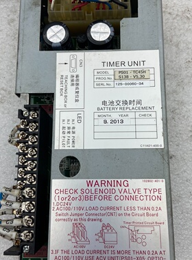 PS01-TC45H控制盒ONADEX PC-1081-OO询价