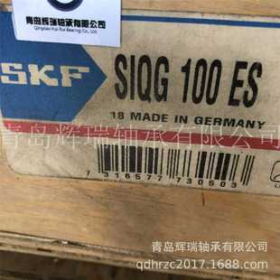 杆端关节轴承M80x3 F关节轴承SIQG100ES带阴螺纹