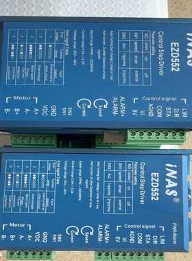 英纳仕iNAS EZM552，步进电机驱动器.11个~询价