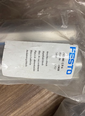 费斯托气路板模块气缸FRS-ME-1/8-6  33410实【议价】