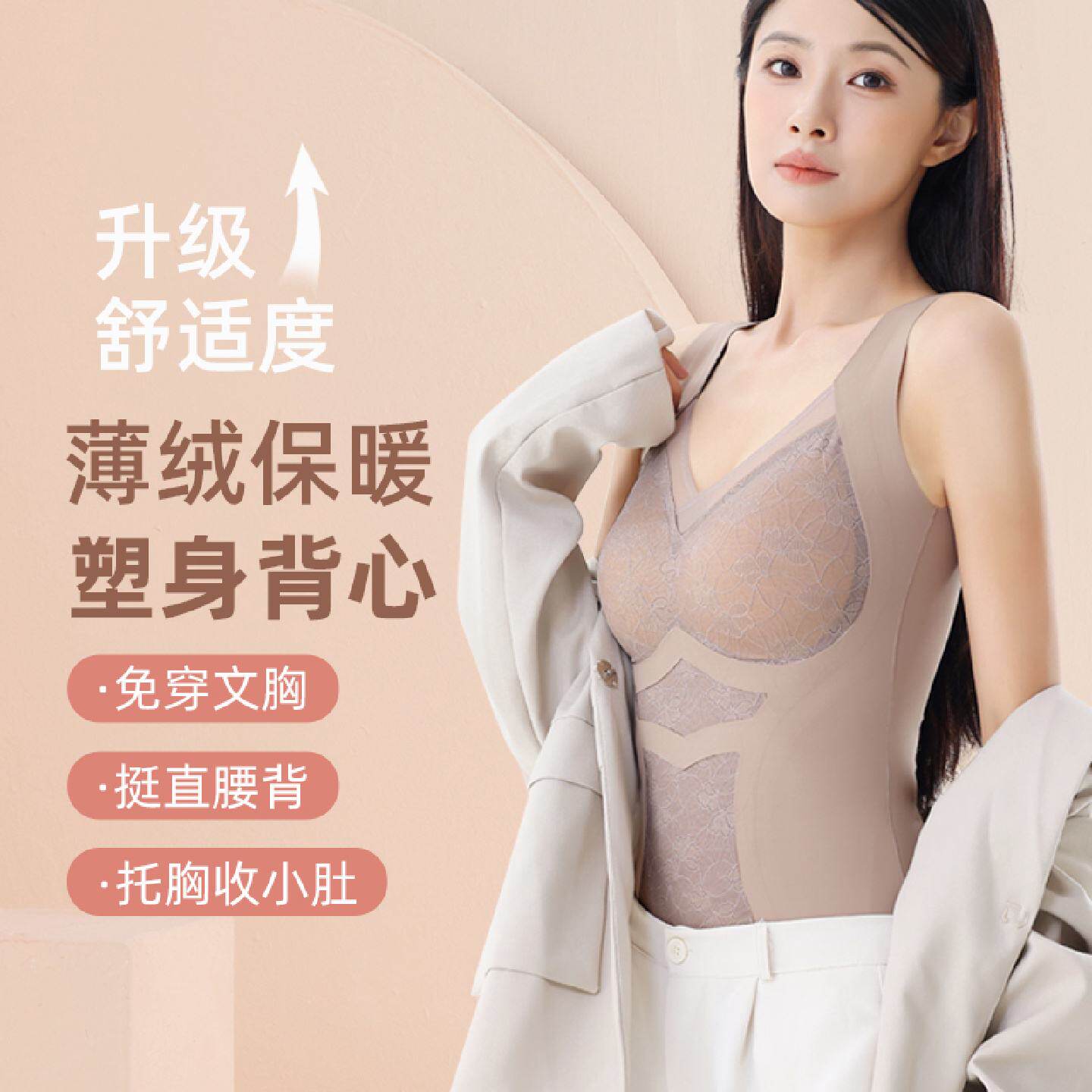 塑身衣上半身强力收腹收小肚子背心秋冬加绒保暖塑形美体束身上衣
