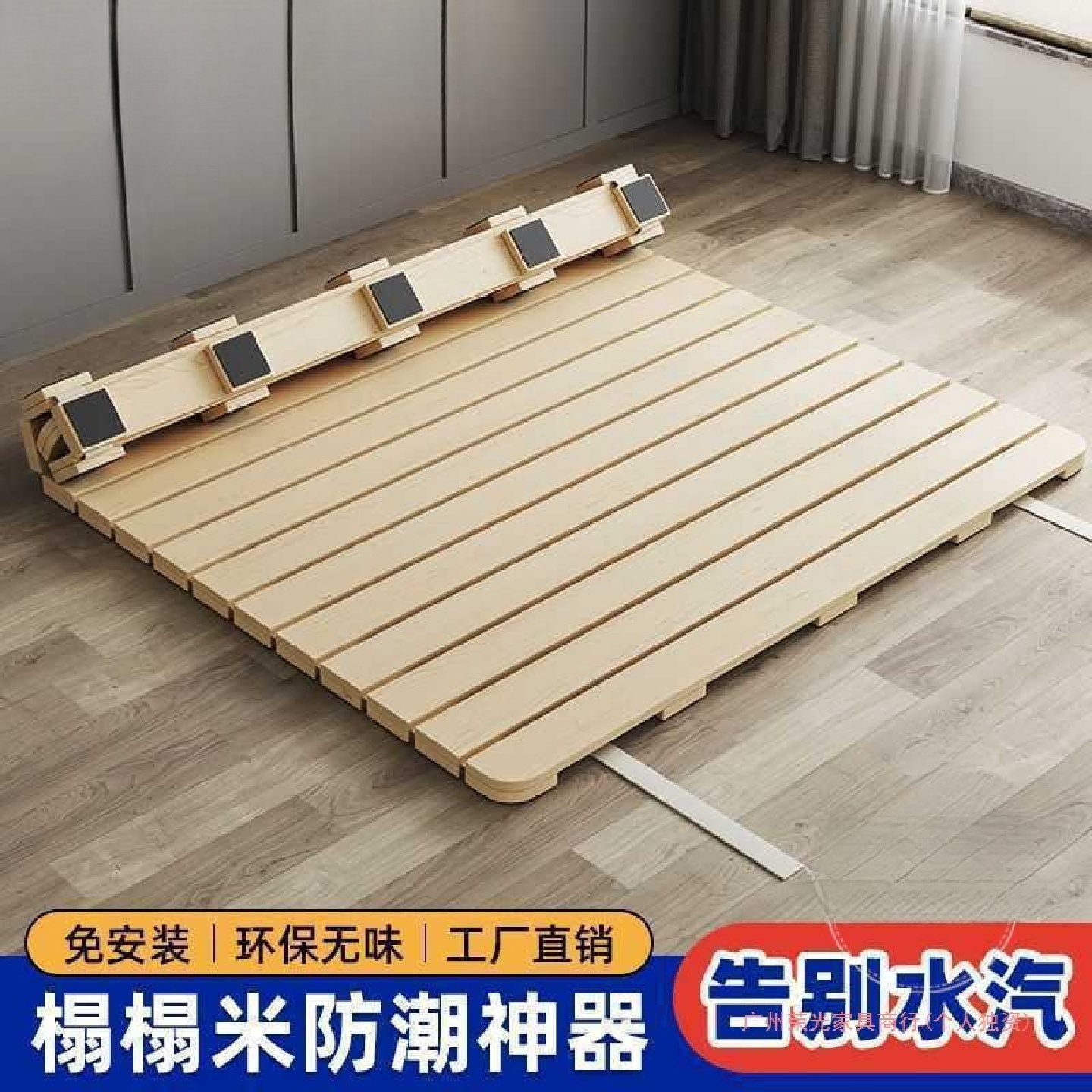 实木床架榻榻米床架实木排骨架透气隔潮床板可折叠松木床架床板架