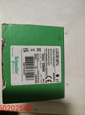 【请询价】LUCB18FU 全新有3个