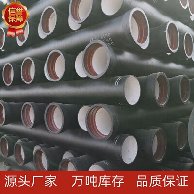 球墨铸铁管dn100 150 200消防给水DN300 400 500排污水k9球墨管厂