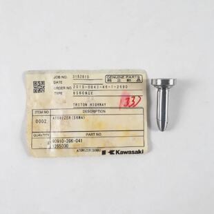 Pice S6MA N 9091039K041 1265030 Pour Kawasaki 8S60MCE Pices