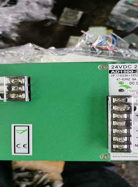 全新原装台湾ACRO导轨开关电源AD1500-24S艾可电源--议价商品