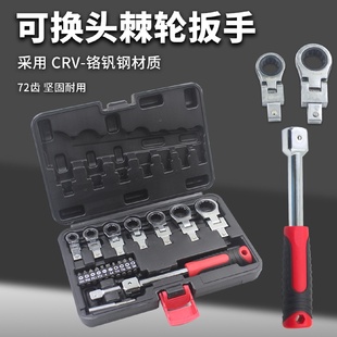 可拆卸棘轮扳手可换头多功能油管省力板手汽车修理套装 新款 工具