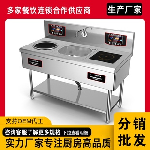 商用电磁炉3500W双头小炒炉大功率5000W饭店爆炒凹面电磁炒灶