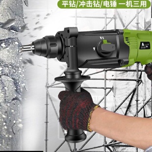 锤钻 坦克轻型电锤冲击钻家用两用电镐三用大功率混凝土工业手持式