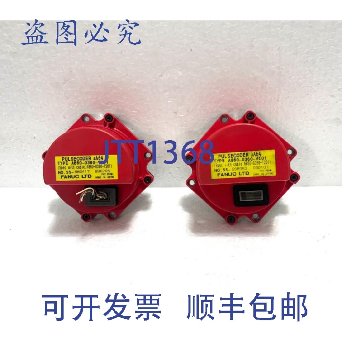 供应Fanuc A860-0360-V501 伺服电机编码器脉冲编码器 Alpha6