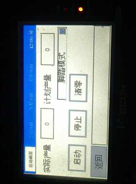 WECON触摸屏，LEVI430Lc通电如图询价