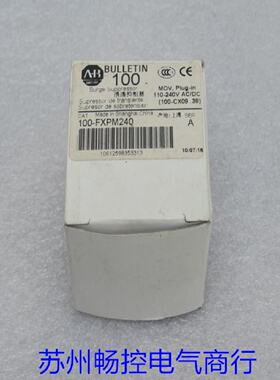供应*现货销售*全新罗克韦尔AB浪涌抑制器 100-FXPM240现货*