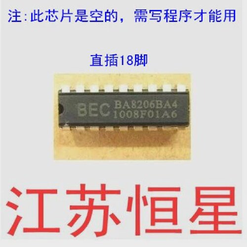 全新空白BA8206BA4【直插18脚】遥控电风扇控制电路芯片IC
