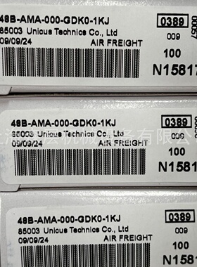 寻IMAC电磁阀48BAMA000GDK01KJ上海森层现货供应