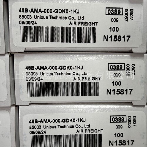 寻XMAC电磁阀48BAMA000GDK01KJ上海森层现货供应