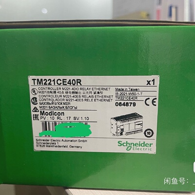 询-TM221CE40R
