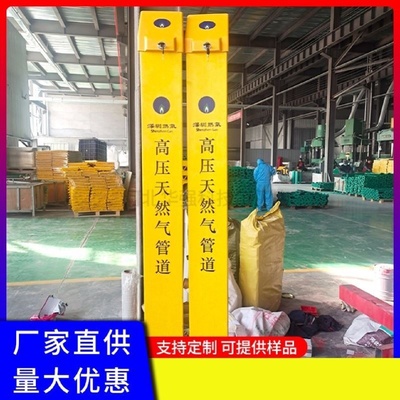 玻璃钢里程碑百米桩公路界碑柱式轮廓标示警桩PVC标注道口桩