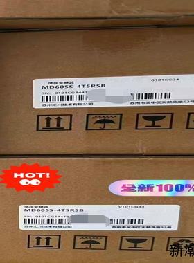 汇川变频器 MD605S-4T5R5B全新正品现货议价商品