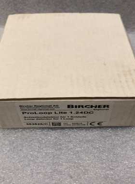 询价BIRCHER安全模块ProLoopLite1.2