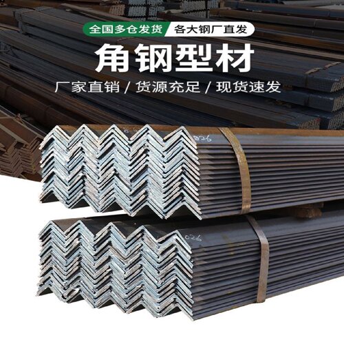 角钢冲孔角铁货架置物架热镀锌冲孔345定制加工打孔三角铁支架