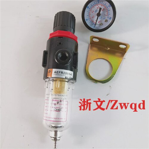 过滤减压阀AEFR2004油水分离器AEL2004减压过滤