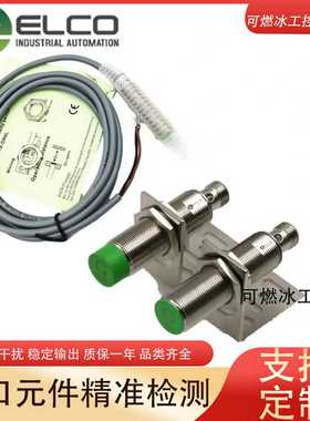 议价-宜科NC12FC8-KM18-BP6LFC8-KM18-BN6L-Q12电容式接近开关