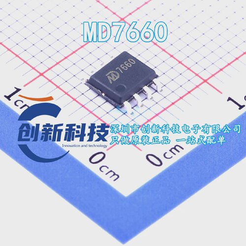 全新原装MD7660贴片SOP-8开关电容电压转换器DC-DC电源芯片