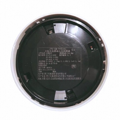 营口天成本安型。JTY-GM-TC5131光电感烟火灾探测器--议价商品