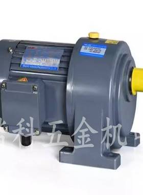 议价议价HCJM减速电机马达YSJ110-200W CV18-200W-15S 02KW议价