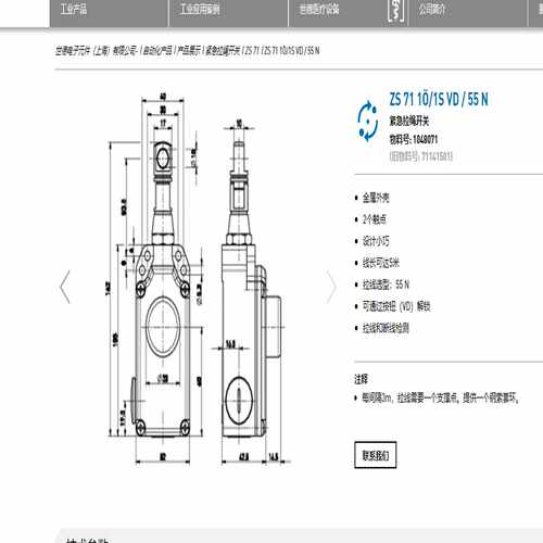 咨询-STEUTE世德拉绳开关ZS711OE/1SVD订货
