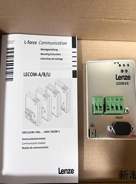 2102IBCV001 2102 IBC V001 全新伦茨议价商品