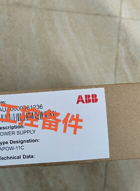 询-APOW11C 3AU0000061236 A