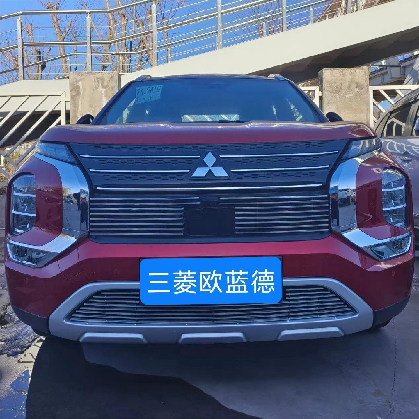2023款欧蓝德中网前脸前铲保险杠护杠外观改装运动套件配件