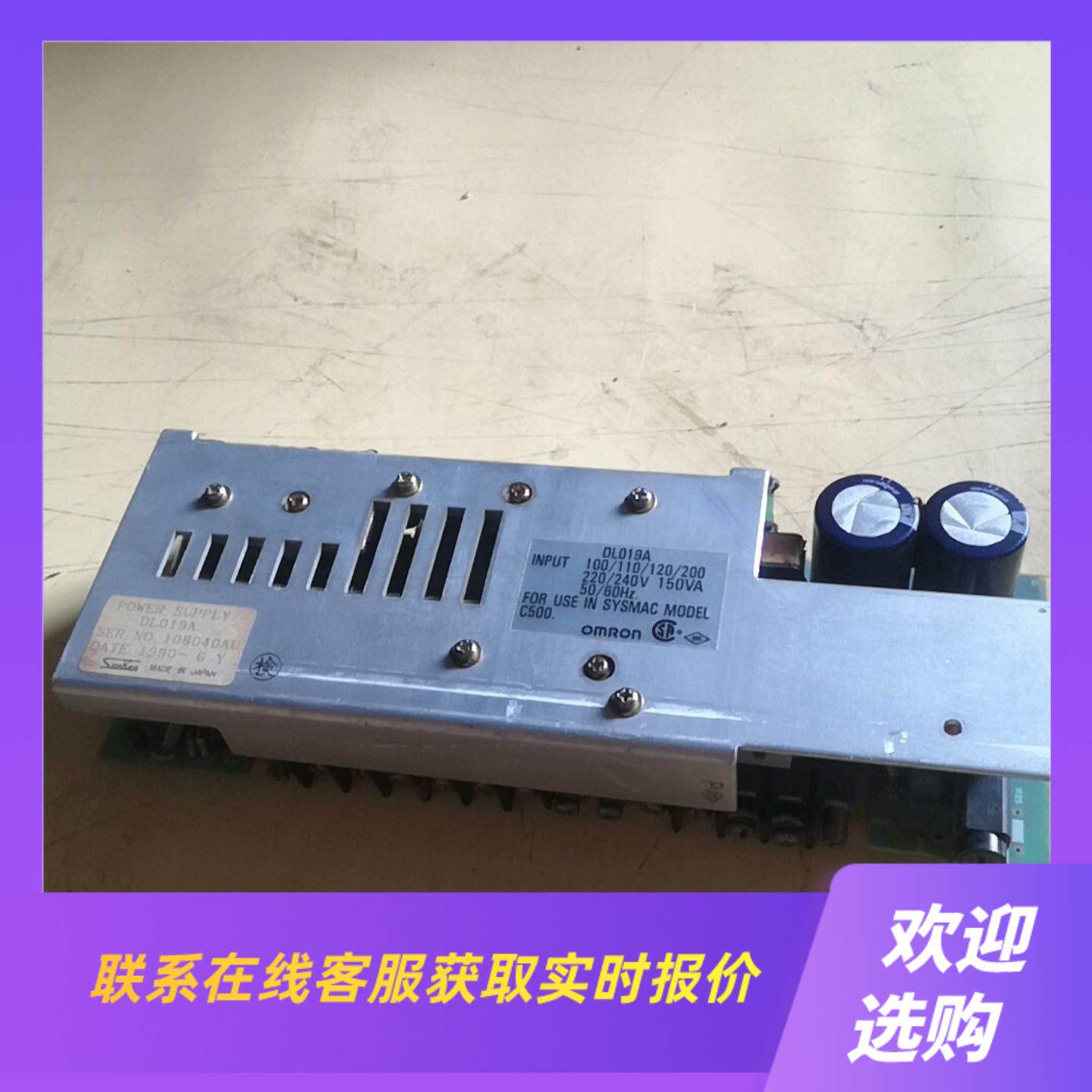 CPU电源C500-ps2213G2A5-PS221拍前询价下单