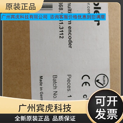 寻“”kubler脉冲计数器计时器2.100.210.064代理Dynapar编码器