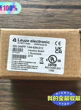 全新原装正品劳易测ISS244PP.1/44-40N---议价商品