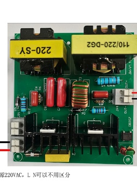 超声波清洗机用驱动板通电工作可驱动2枚震头120W40K可定制
