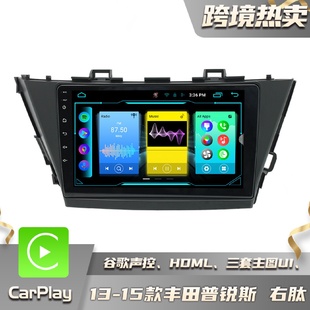 適用于13 豐田普銳斯右肽安卓導航播放器2328核帶CARPLAY 15款