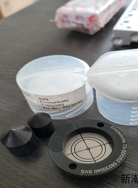 T3-SDOS2货号59230040议价商品