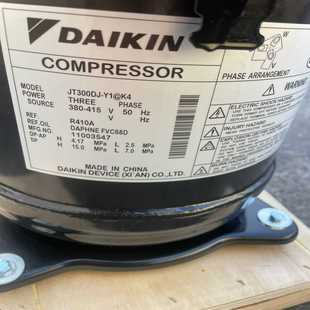 询价全新大金JT300DJ-Y1@K4压缩机，R410制冷剂！适