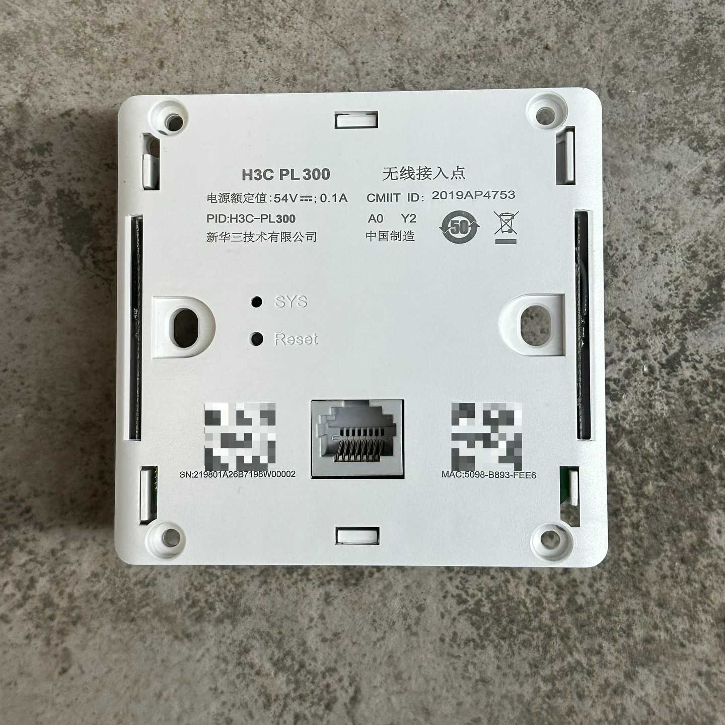 全新H3C华三PL300双频1200M无线面板AP千-议价