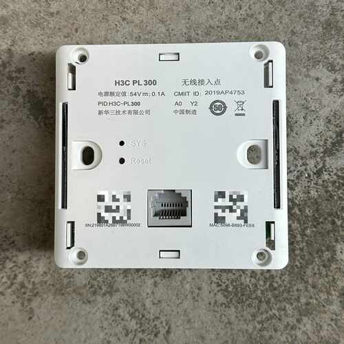 全新H3C华三PL300双频1200M无线面板AP千-议价