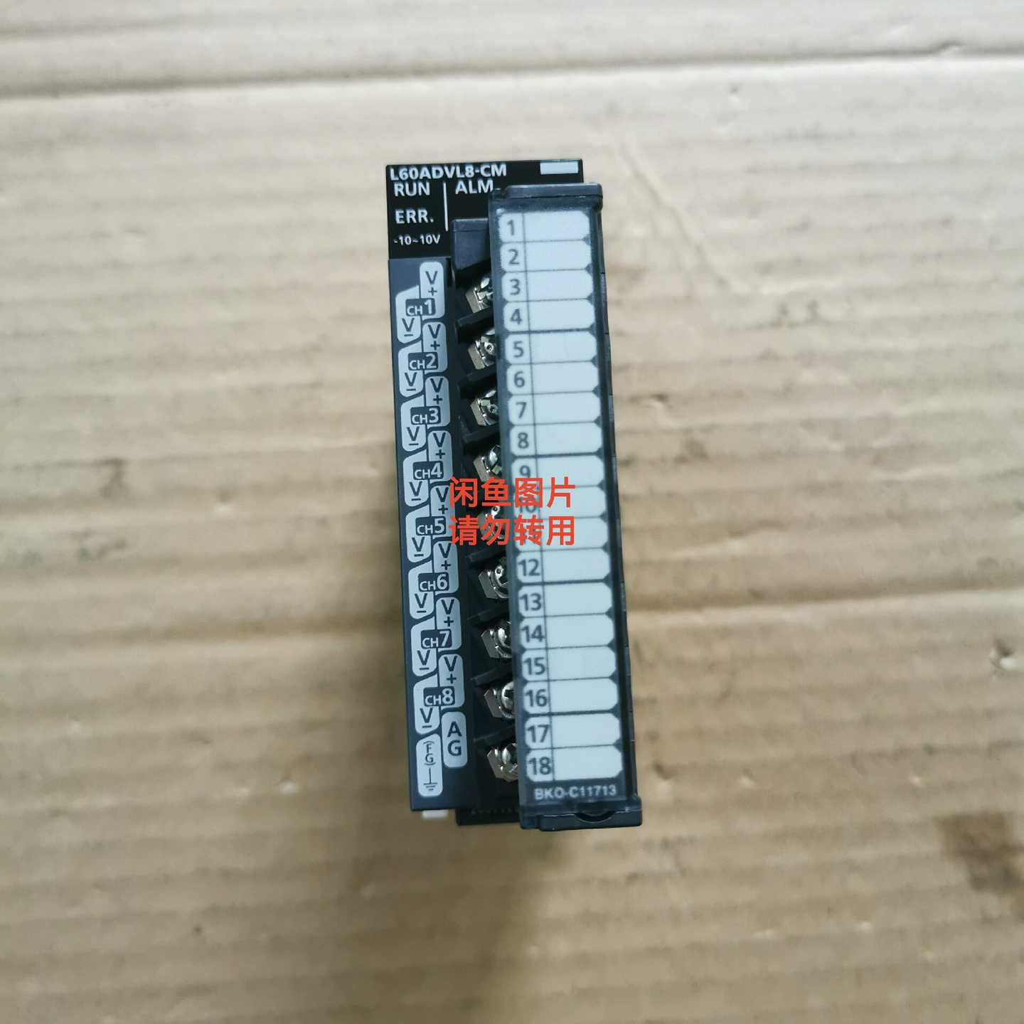 【议价】L60ADVL8-CM质量适用